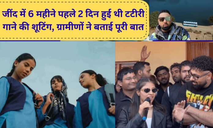 Tattiri song shooting Jind Narwana Sacha Kheda Government School Singer Badshah