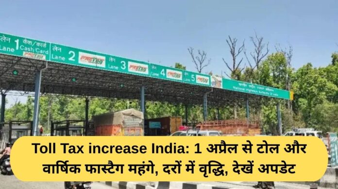 Toll Tax increase India: Toll and annual Fastag rates to become costlier from April 1, see update