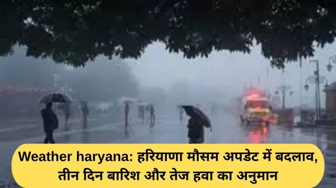 Weather haryana Weather Haryana: Change in Haryana weather update, forecast of rain and strong winds for three days
