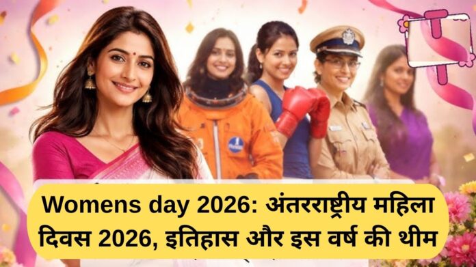 Women Day 2026: International Women Day 2026, history and theme