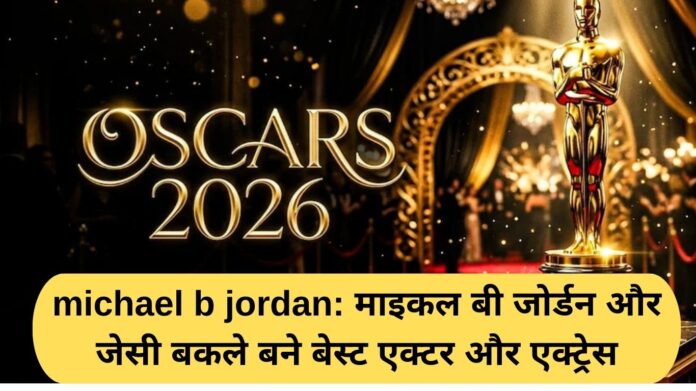 Michael B. Jordan: Michael B. Jordan and Jessie Buckley named Best Actor and Actress