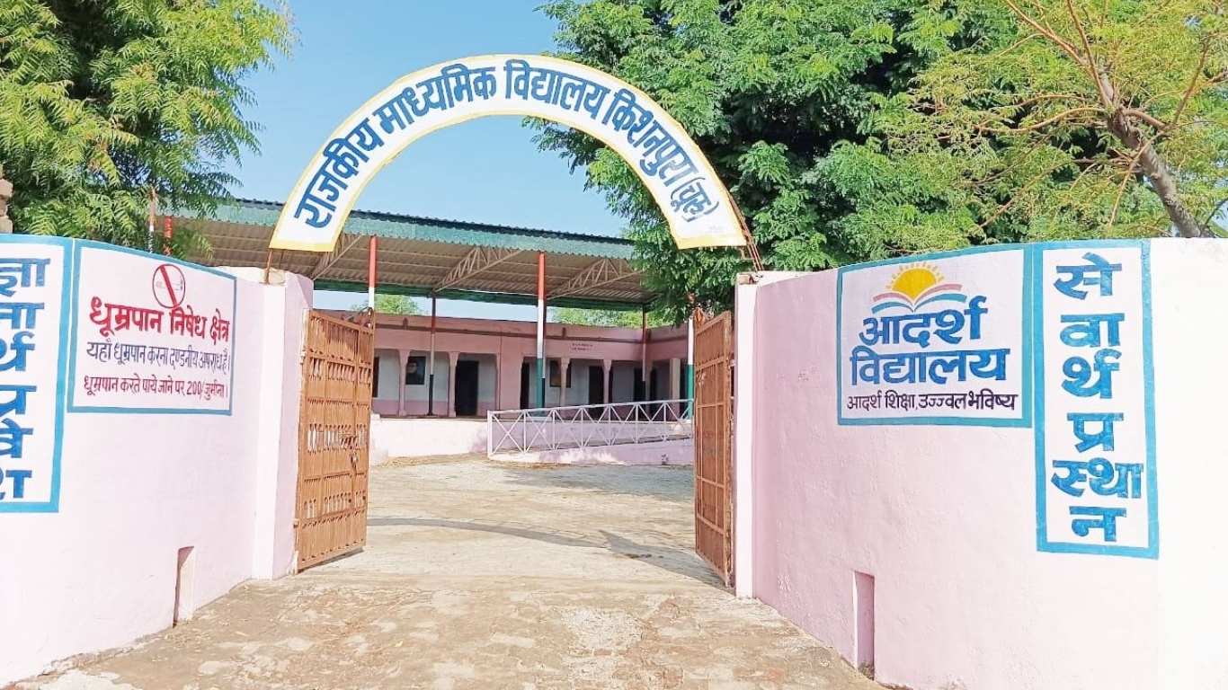 Jind ACB Raid: Anti-Corruption Bureau team arrives at Jind government school for investigation, allegations of irregularities