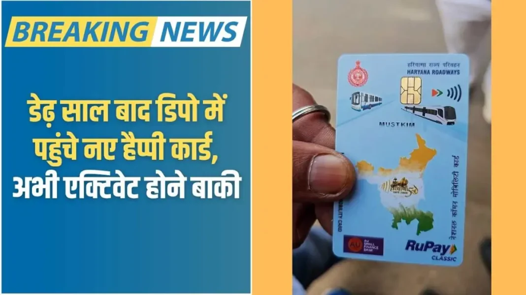 New Happy Card Roadways: New Happy Cards arrive at the depot after one and a half years, yet to be activated