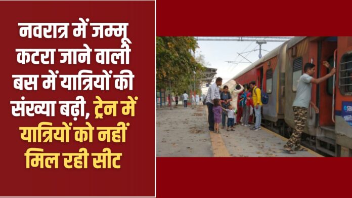 Railway news: Passenger numbers on Jammu-Katra-bound buses surge during Navratri, but train passengers struggle to find seats
