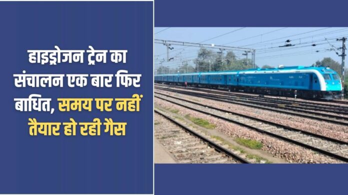 Hydrogen Train update: Hydrogen train operations disrupted again, gas not being produced on time