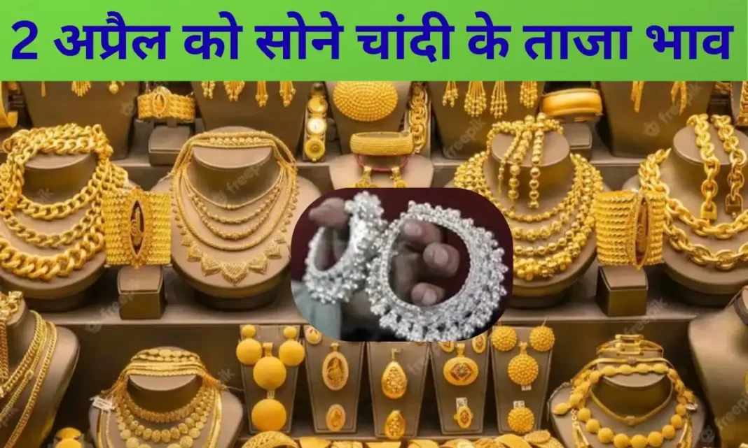2 april 2026 gold silver price today