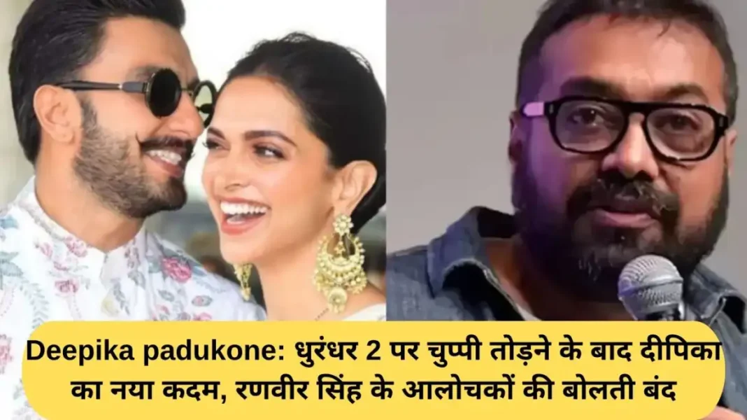 DEEPIKA PADUKONE. Deepika Padukone: After breaking her silence on Dhurandhar 2, Deepika's new move silences Ranveer Singh's critics.