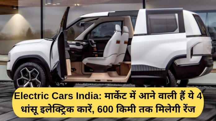 Electric Cars India: These 4 amazing electric cars are coming to the market, will get a range of up to 600 km