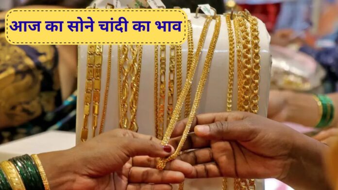 Gold silver Price Today 28 April 2026 sona chandi rates today