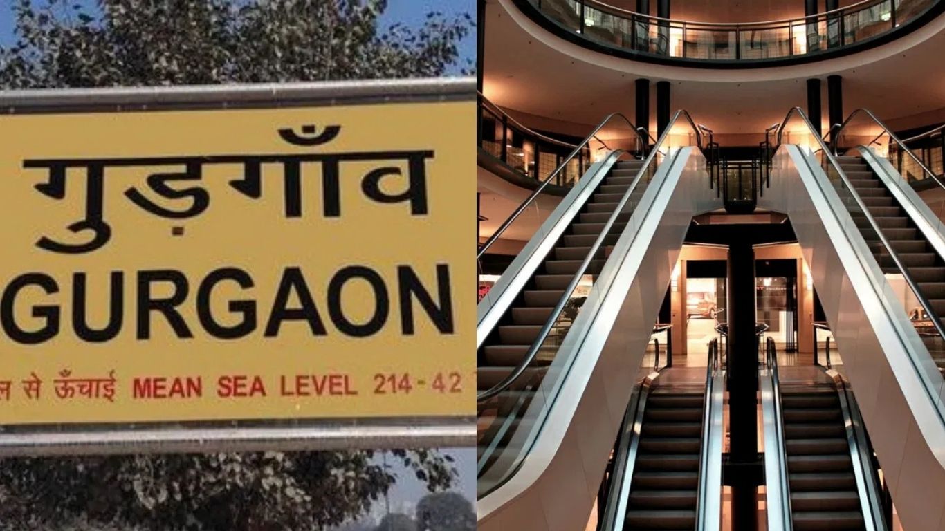 Gurugram Railway Station: गुरुग्राम रेलवे स्टेशन का बदलेगा नक्शा, द्वारका एक्सप्रेसवे से होगा सीधा जुड़ाव