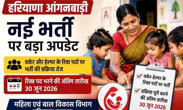 Haryana Anganwadi Recruitment Vacancy 2026 Government Directives