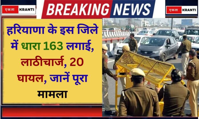 Haryana Gurugram IMT Protest Section 163 Lathi-charge