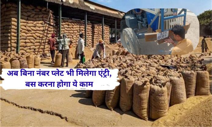 Haryana Mandi Entry Rules 2026 Tractor Number Plate Exemption