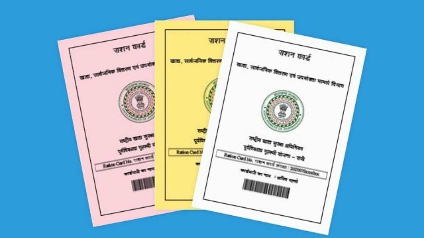 Haryana Ration Card: डिपो पर पहुंचे 2 महीने का गेहूं, कैसे ले एक साथ जानें विभाग की नई शर्तें