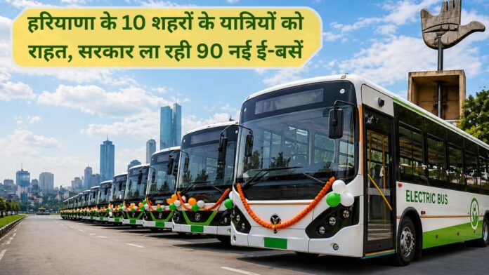 Haryana Roadways Inducts New Electric Buses
