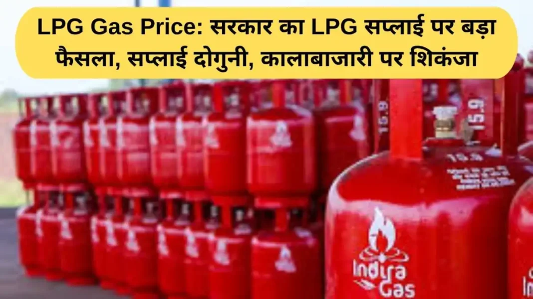 LPG Gas Price LPG Gas Price: Government's big decision on LPG supply, doubling supply, crackdown on black marketing