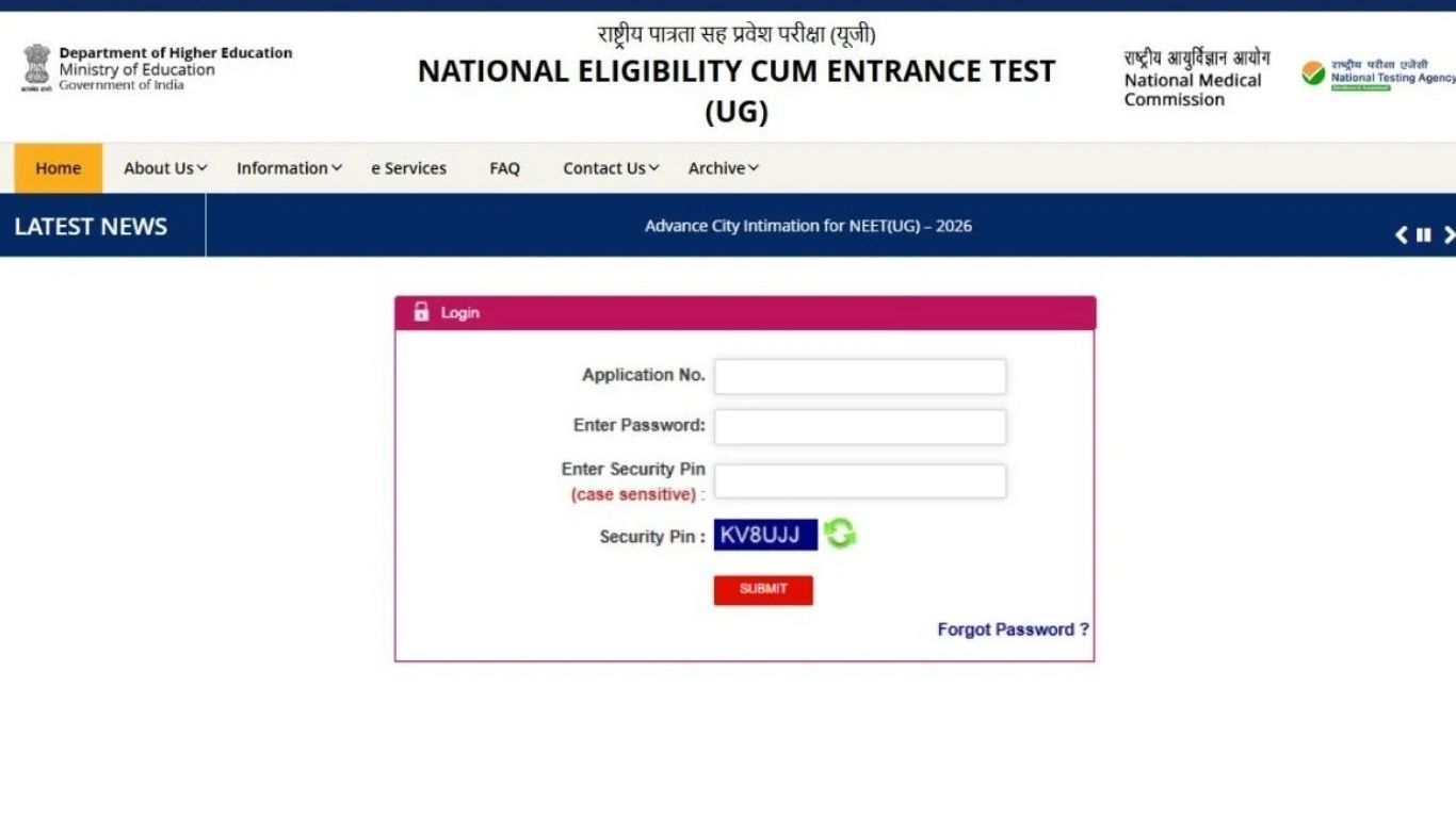 NEET Admit Card: आज नहीं आएगा नीट एडमिट कार्ड, NTA ने जारी की नई तारीख और समय