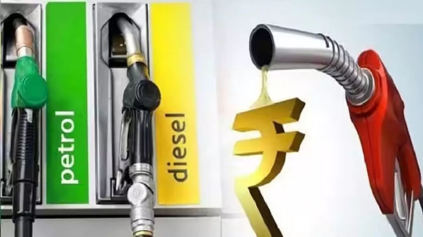 Petrol Diesel Price Today: जानें 11 अप्रैल को आपके शहर में पेट्रोल-डीजल के दाम
