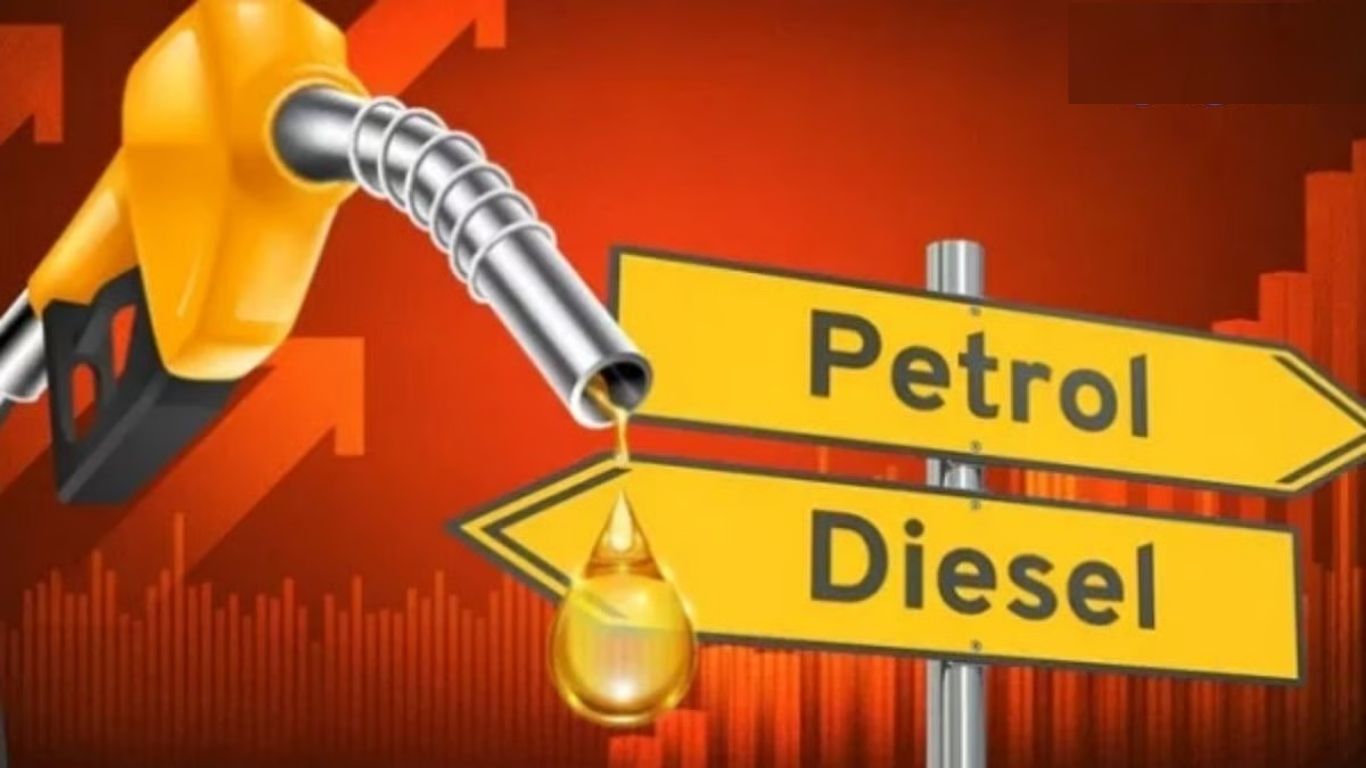 Petrol Diesel Price Today: पेट्रोल-डीजल के नए रेट जारी, जानें आज आपके शहर में क्या है कीमत