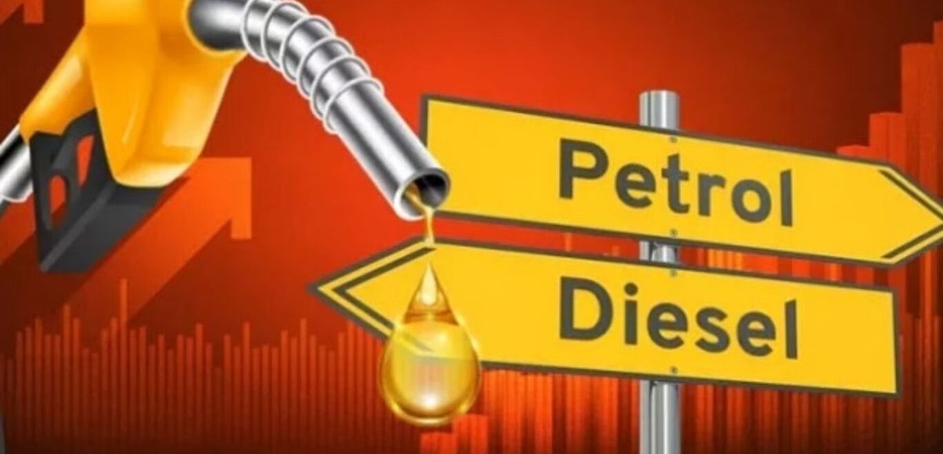 Petrol disal Price Today: 21 अप्रैल को दिल्ली से मुंबई तक क्या है पेट्रोल डीजल की कीमत, देखें लिस्ट