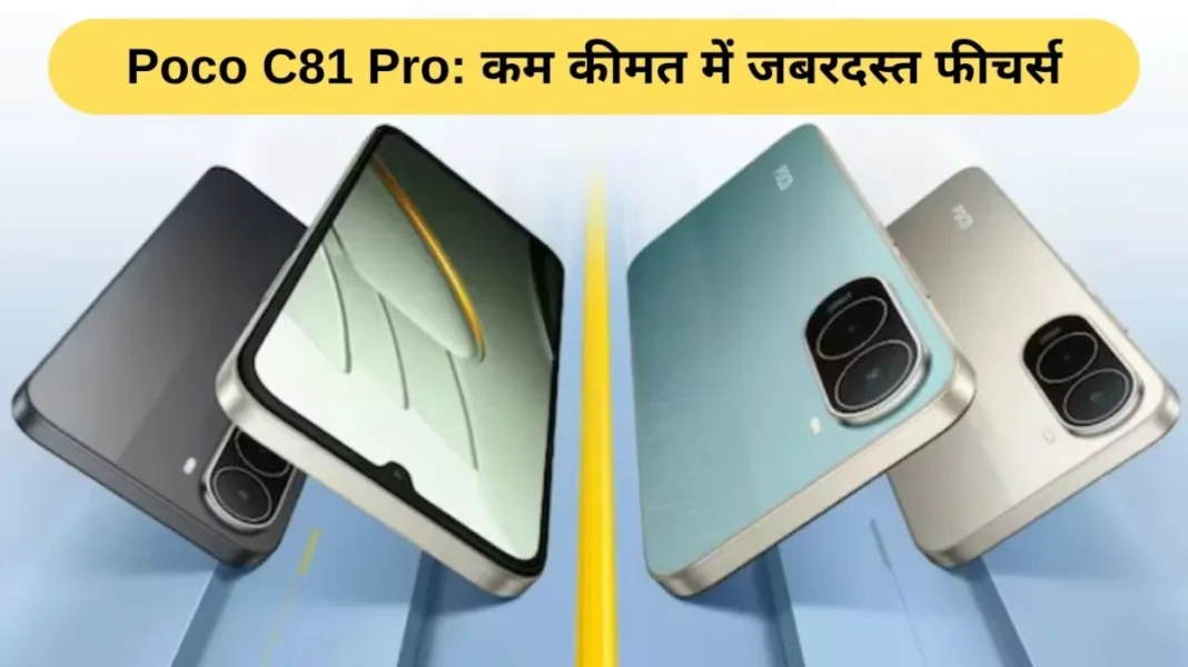 Poco C81 Pro Poco C81 Pro: Amazing features at a low price, see features and price