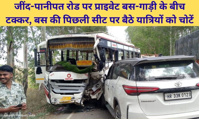 Private Bus Accident on Jind-Safidon-Panipat Road Passengers Injured