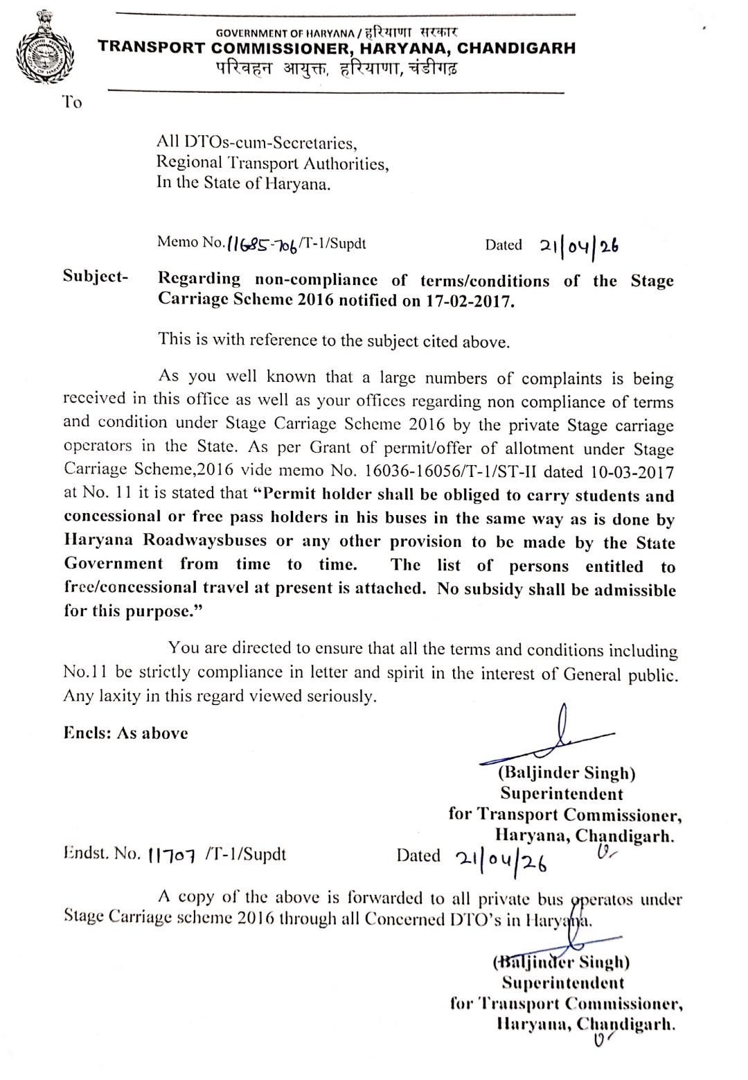 Private Bus Pass Rules: हरियाणा में अब प्राइवेट बसों में भी चलेंगे फ्री पास, सरकार ने जारी किए सख्त आदेश