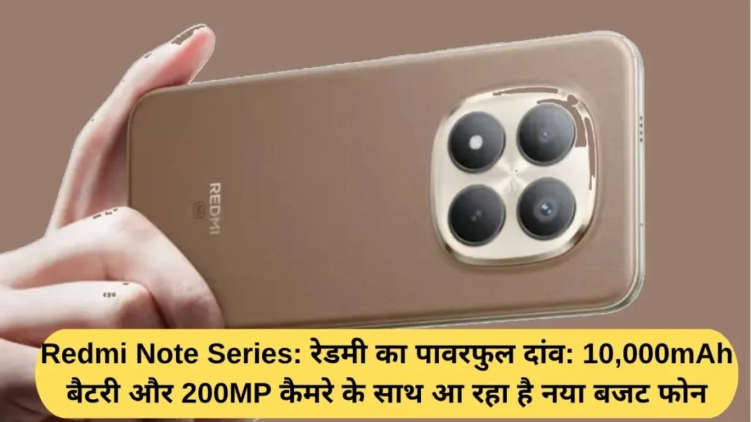 Redmi Note Series Redmi Note Series: Redmi's powerful bet: A new budget phone with a 10,000mAh battery and a 200MP camera is coming