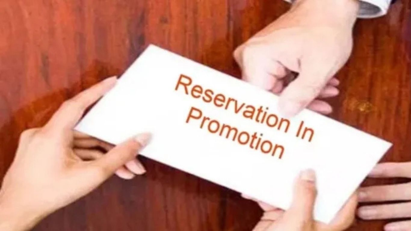 SC Reservation Haryana: प्रमोशन में अब SC वर्ग को मिलेगा बड़ा लाभ, 20% कोटा अनिवार्य