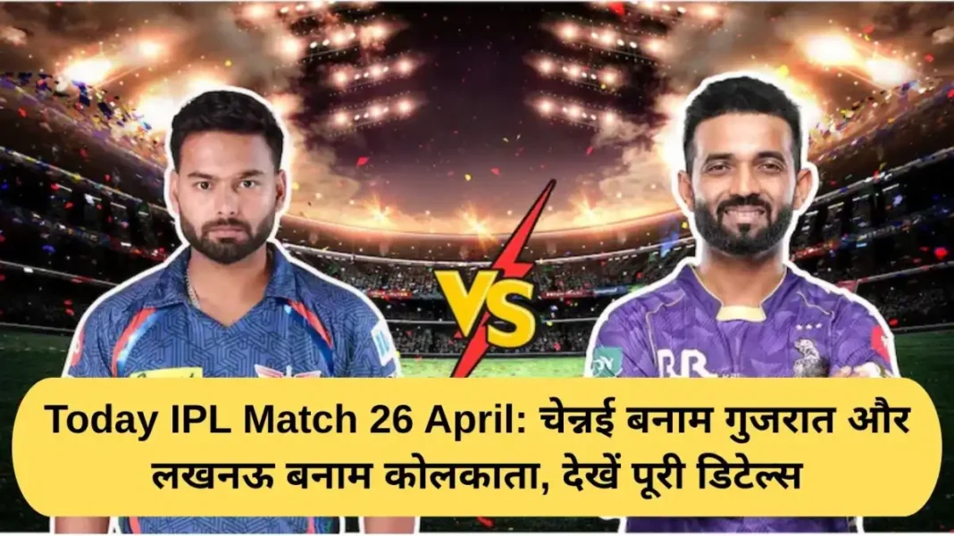 Today IPL Match 26 April Today IPL Match 26 April: Chennai vs Gujarat and Lucknow vs Kolkata, see full details