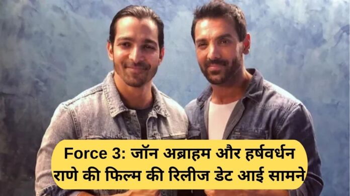 Force 3: Release date of John Abraham and Harshvardhan Rane starrer revealed