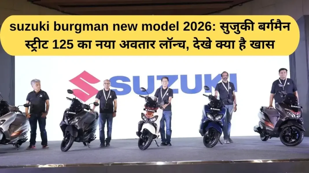 suzuki burgman new model 2026 Suzuki Burgman New Model 2026: New avatar of Suzuki Burgman Street 125 launched, see what is special