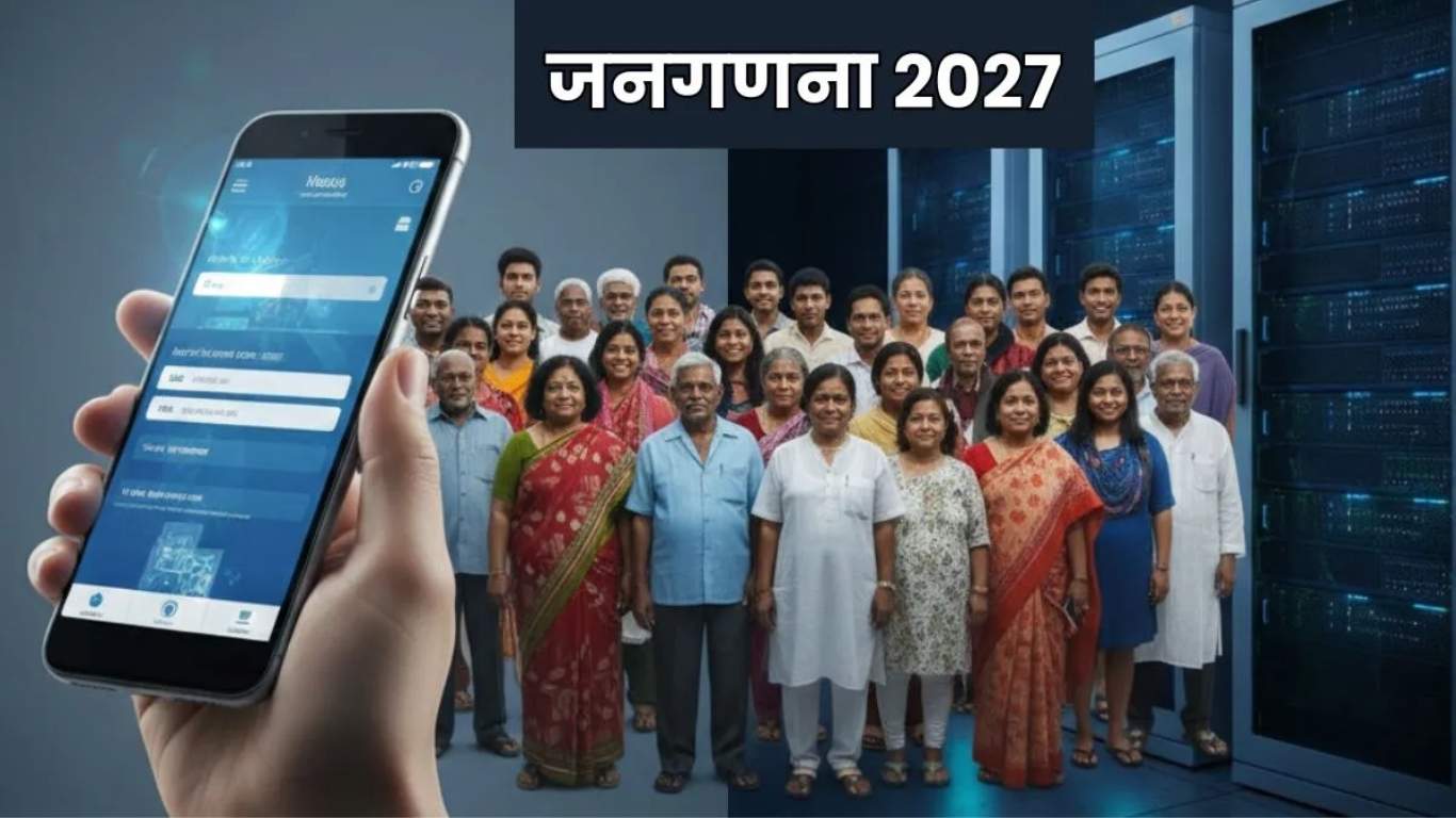 Jind census 2026: Guruji trying to avoid census duty, recommending deletion of names