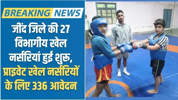 Uchana news: Work on CM's announcements begins in Jind, Rs 50 crore approved under Mahagram Yojana