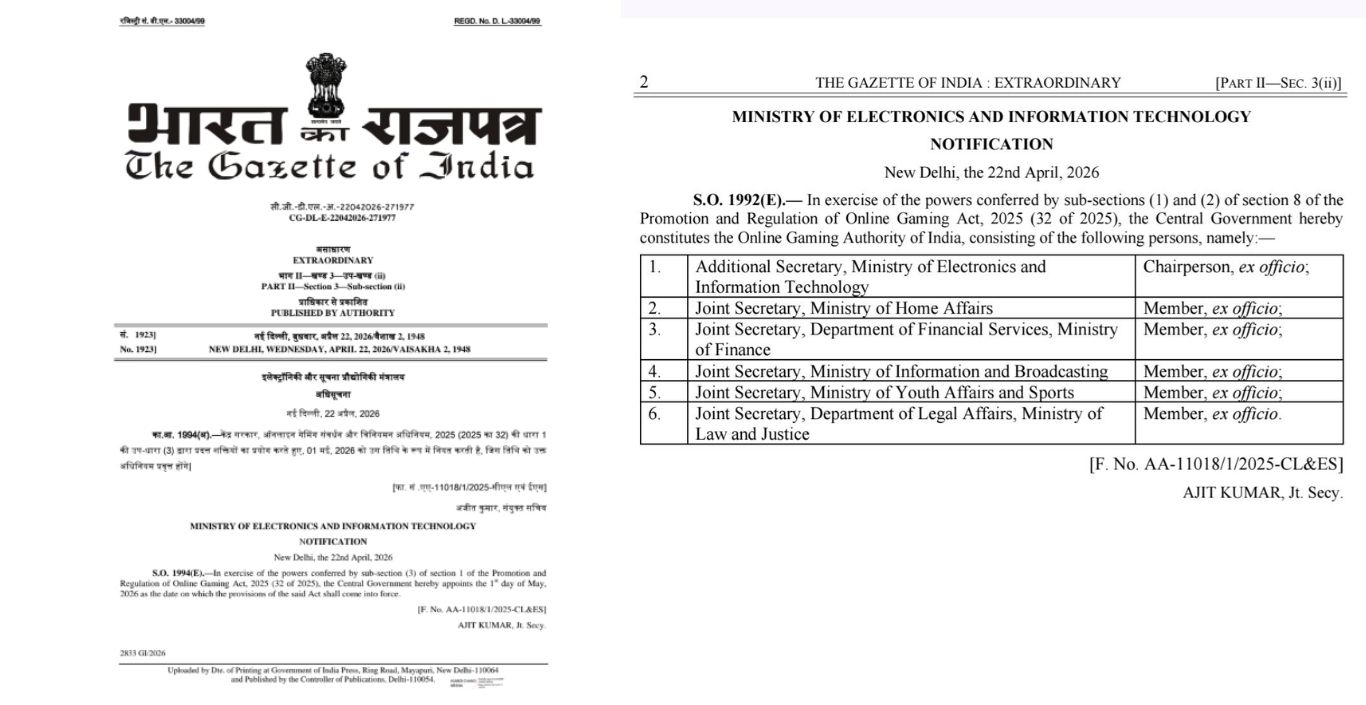 Online Game New Rules: Indian government issued a notice, new law for online gaming will come into effect from May 1.