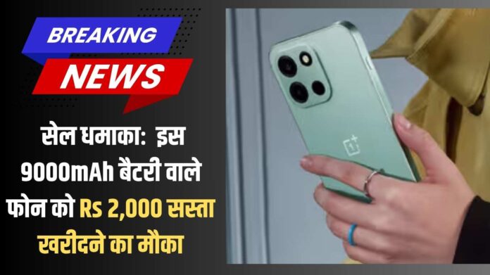 OnePlus Nord 6 Battery: Sale Dhamaka: Opportunity to buy this phone with 9000mAh battery for Rs 2,000 less