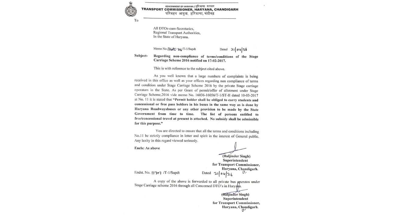 Haryana Roadways: Haryana Transport Commissioner issues orders; now free bus passes will be valid in private buses as well.
