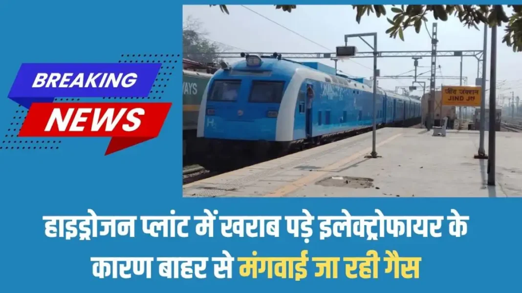 Hydrogen train update: Gas is being imported due to a faulty electrofire at the hydrogen plant. Hydrogen train update: Gas is being imported due to a faulty electrofire at the hydrogen plant.