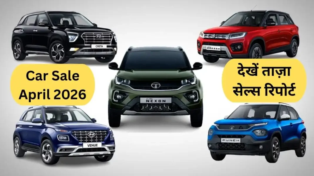Car Sale April 2026 Car Sales April 2026: Maruti Sells Record Number of Vehicles in April; Tata and Mahindra Sales Decline Check Out the Latest Sales Report