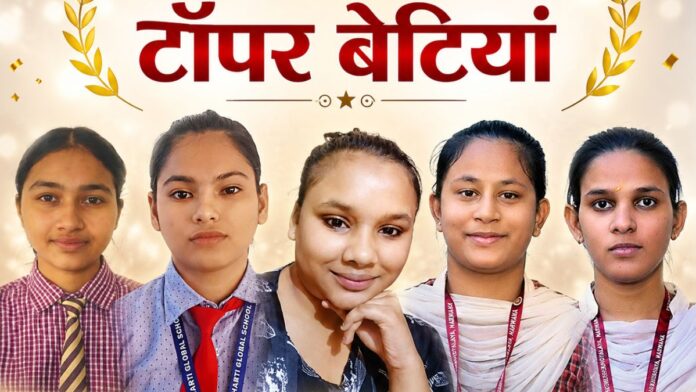 HBSE 12th Result 2026 Haryana Topper Arts Stream Jind, Narwana (2)