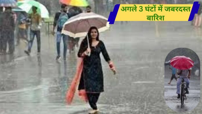 Haryana rain alert Rain alert for Jind, Kaithal, Fatehabad, and Hisar over the next 3 hours.