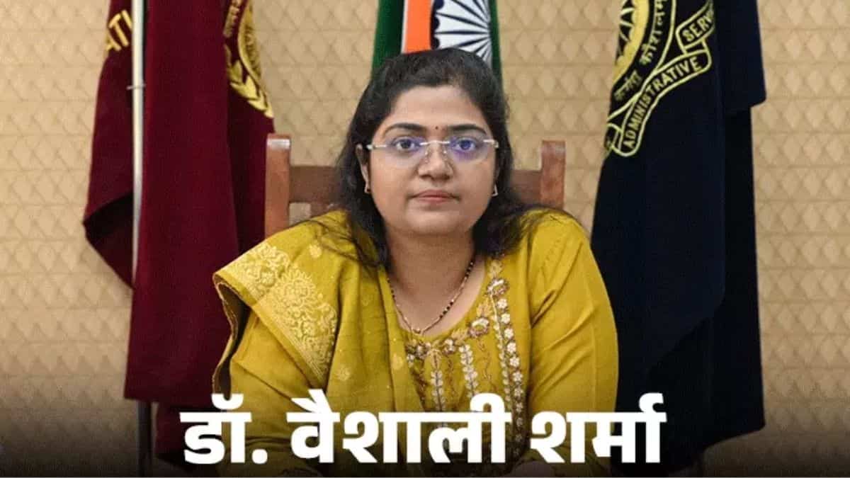 IAS HCS Transfer List 2026 Jind DC changed New DC