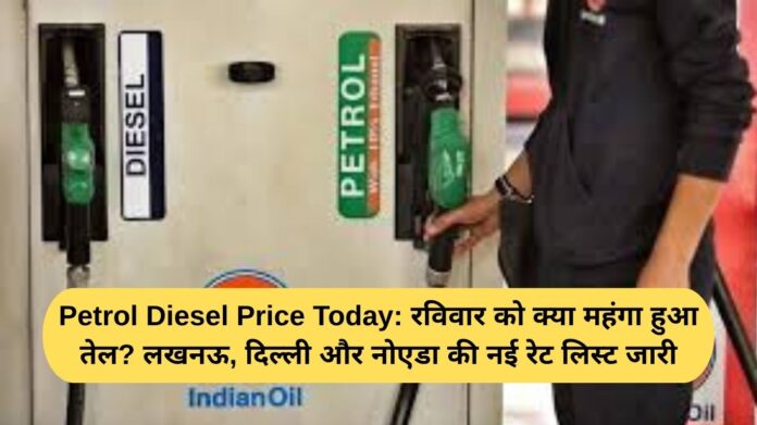 Petrol Diesel Price Today: Did oil become more expensive on Sunday? New rate list released for Lucknow, Delhi and Noida