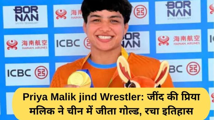 Jind Wrestler Priya Malik: Jind's Priya Malik won gold in China, creating history.