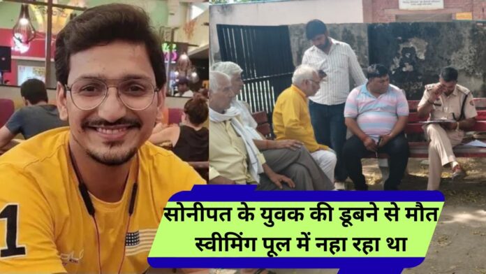 Sonipat News Sports Minister haryana Brother Passes Away