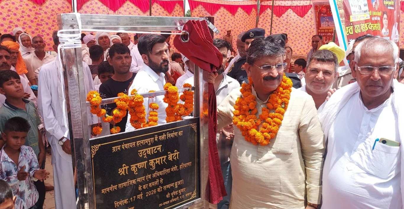Narwana news: A new pipeline for drinking water will be laid in village Harnampura, the minister announced.