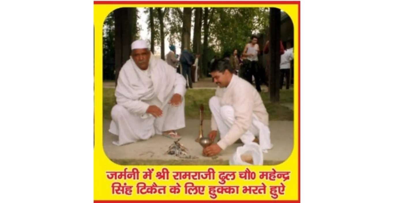 Mahendra Singh Tikait: Chaudhary Mahendra Singh Tikait's birth anniversary will be celebrated as Save Water, Forest, Land and Environment Resolution Day.