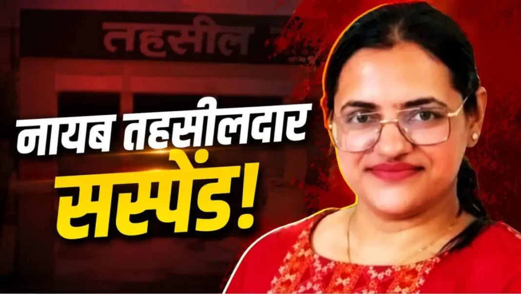 Kaithal News Rajound Tehsildar suspended